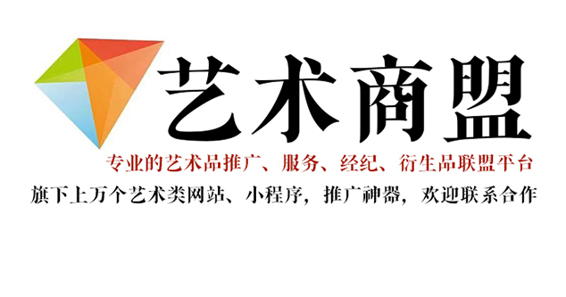 古蔺县-艺术家应充分利用网络媒体，艺术商盟助力提升知名度